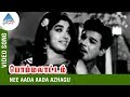 TMS Hits Nee Aada Aada Azhagu Classic Song Bommalattam Tamil Movie Jayalalitha Jaishankar