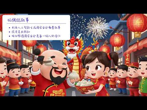 video-image