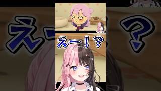 紫宮るなの告白が、まさかの展開になる橘ひなののトモコレが面白すぎるＷＷ #ぶいすぽ切り抜き #橘ひなの