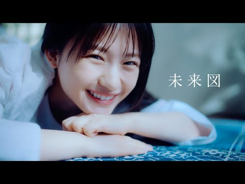 マルシィ – 未来図（Official  Music Video）