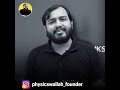 Failure Motivation Alakh Pandey Motivation Ll Motivation Alakh Sir Physicswallah