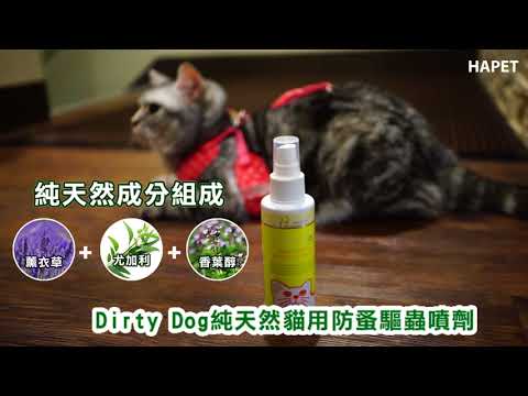 跳蚤 精油