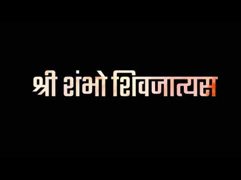 छावा शिवबाचा छावा. Chava shivbacha chava song 🚩🚩