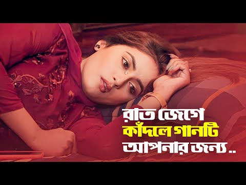 2023 সালের সেরা দুঃখের গান 💔 Bangla New Sad Song 2023 | Adnan Kabir | Official Song