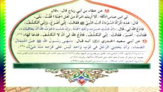 حل كتاب الحديث اول متوسط ف1 1442 موسوعة نت