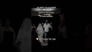 צעק וקיבל אישה. כח הצעקה (הרב אברהם מלמד) - התמונה מוצגת ישירות מתוך אתר האינטרנט יוטיוב. זכויות היוצרים בתמונה שייכות ליוצרה. קישור קרדיט למקור התוכן נמצא בתוך דף הסרטון