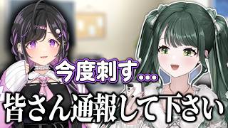 ののはの血が気になる夜牛詩乃【 にじさんじ/切り抜き/よいゆめ 】