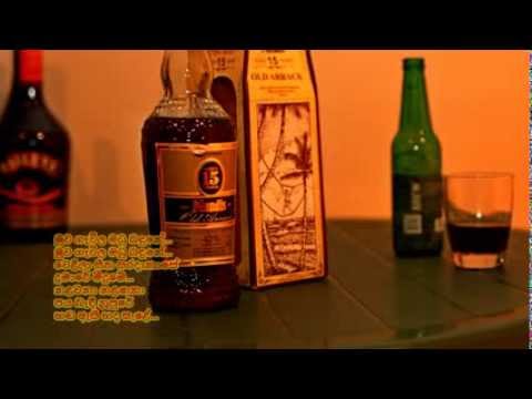 Muwa Gaveela Madhu Bandune - මුව ගෑවීල මධු බඳුනේ