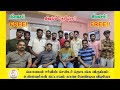 Mobile Service Training In Tamil Best Mobile Service Training Institute In Tamilnadu Coimbatore IM