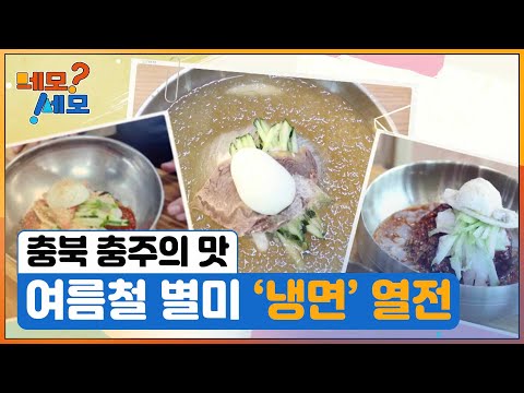 [네모세모] 행복한 고창 농부 바나나는 내 운명