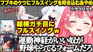 みこちの告白の仕方がホラーすぎてドン引きするミオちゃんｗ【ホロライブ/さくらみこ/切り抜き】