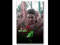 O Yaara Dil Lagana 4K Full Screen WhatsApp Status Stebin Ben Sanak Ankit Editor 