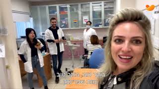 האחות שלנו במאוחדת