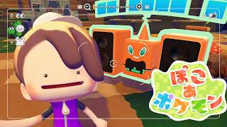 「ステレオロトムと記念撮影」【ぽこあポケモン実況Part12】