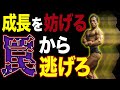 絶対筋トレに必要なこと!コレやっとけば筋トレ捗ること間違いなし!