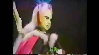 Re: [霹靂] 一線生是怎麼死了兩次又活過來的