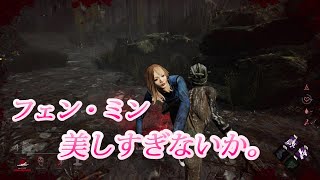 【DbD 実況】 下手くそがお送りするデッドバイデイライト part2