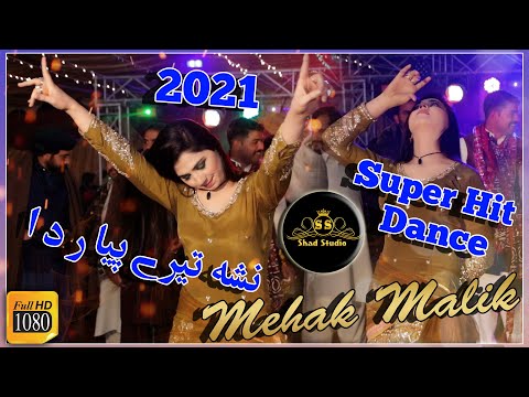 Mehak Malik Nasha Tery Pyar Da | mehak malik dance