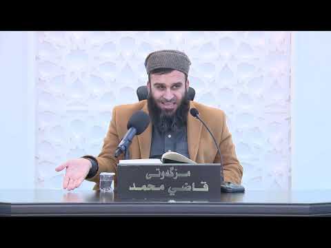 وانەی چوارسەد و نەوەد و سێیەم