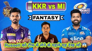 KOL VS MI FANTASY TEAM PREDICTION | KOLKATA VS MUMBAI FANTASY TEAM | TODAY IPL MATCH FANTASY TEAM