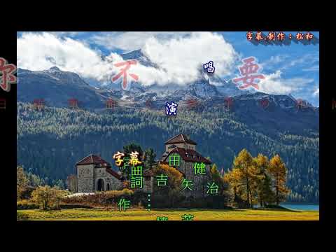 張小英 ~ 請你不要說