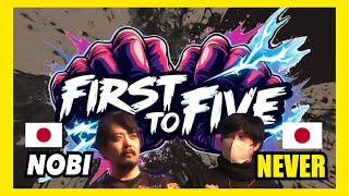 【鉄拳8】FIRST TO FIVE vol.4 日本 NOBI vs 日本 NEVER【FT5】