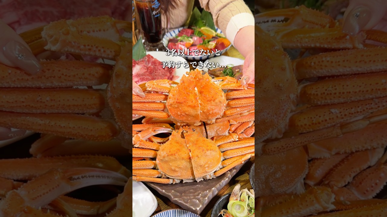 【コスパ最強】2名以下は予約できない...