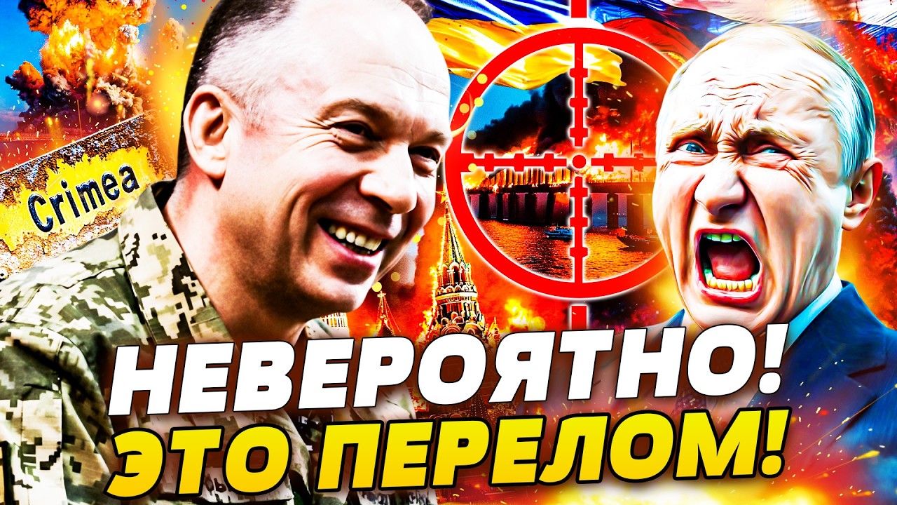 🔥ВОТ ЭТО ДА! ВСУ ЖЁСТКО ВОРВАЛИСЬ НА ПОЛУОСТРОВ! ФАНТАСТИЧЕСКОЕ ВОЗВРАЩЕНИ?