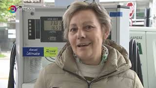 ΡΑΛΙ ΤΙΜΩΝ ΣΕ ΚΑΥΣΙΜΑ - ΠΡΟΑΝΑΓΓΕΛΟΥΝ ΚΙΝΗΤΟΠΟΙΗΣΕΙΣ ΟΙ ΠΡΑΤΗΡΙΟΥΧΟΙ 17 03 2026