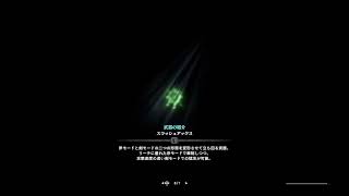 [声無し]ミラボレアスクリアまで 4時間20分〜 MHW:IB 配信＃84 1080p60fps