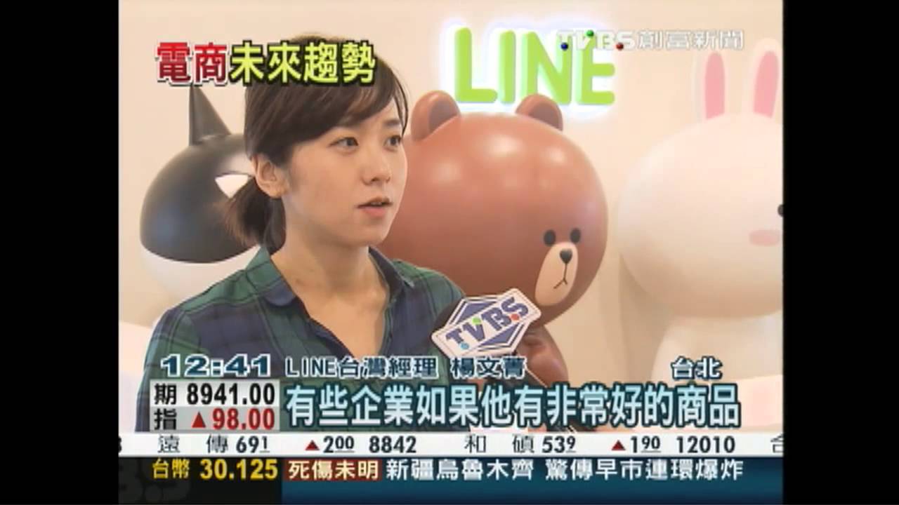 「保證首賣、限量」 LINE網購6/10上線!