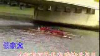 Bài hát 怕寂寞 - Nghệ sĩ trình bày Yan Qing / 雁卿 / Nhạn Khanh