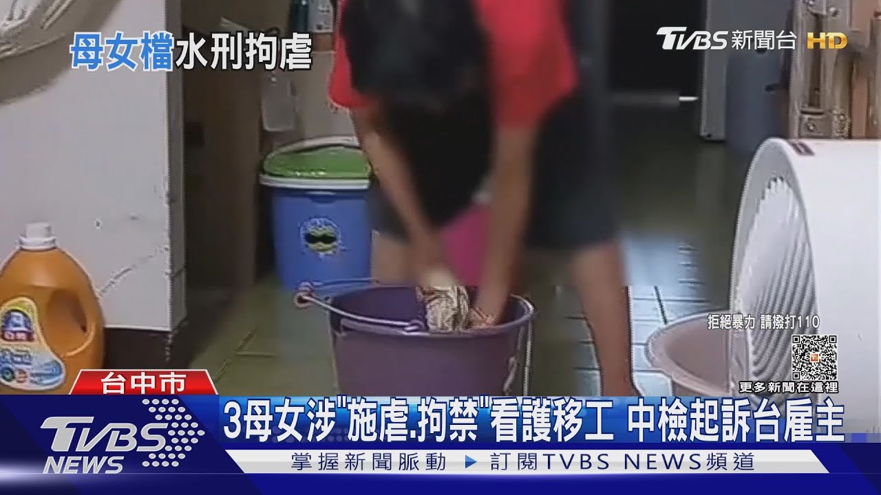 雇主欠薪還清算！　稱移工「洗衣服千次」扣萬元