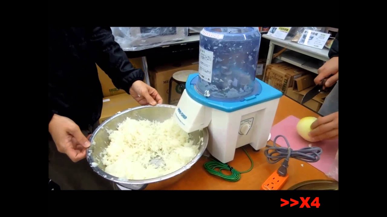 【日本CHUBU中部】CV150B立式切菜機洋蔥切碎示範