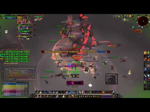 Wow Legion - FireFly vs Xavius (HC) Shaman PoV