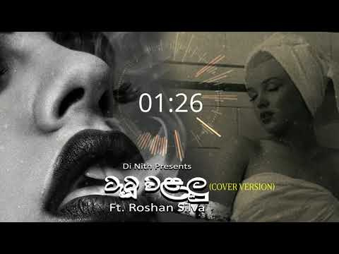 Di Nith - Tattoo Walalu (cover version) Ft. Roshan Silva