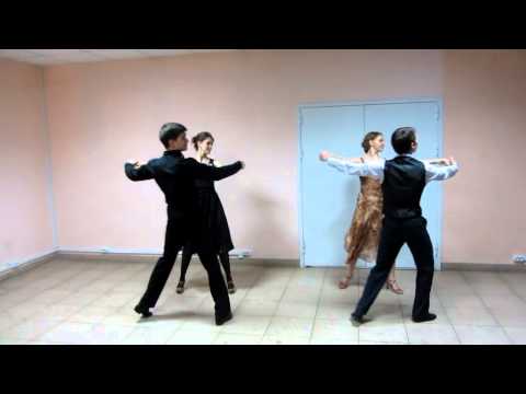 Фигурный вальс Схема танца