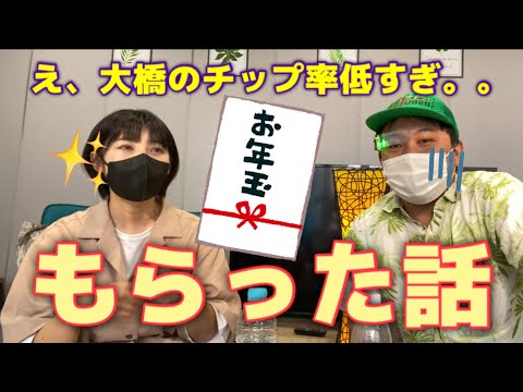 そうですね:ウーバーはドライバーへのチップオプションをテスト中です