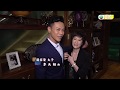 娛樂新聞台 解決師猛人雲集 苗可秀收李天翔為契仔 苗可秀 李天翔 羅樂林