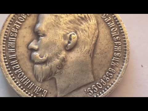 Russian 1895 silver ruble, real or fake?