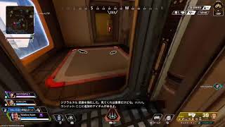 1人でゆるふわエペランク　APEX