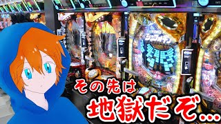 【テスト】ゲーミング立ち絵を試す。
