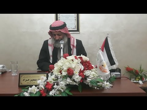 درس التفسير 63