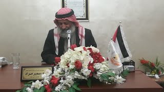 درس التفسير 63