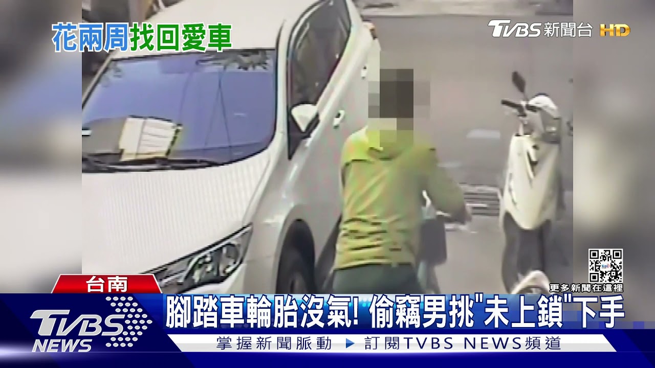 敢偷我車？明星高中生「市長獎」單車遭竊　氣到報警