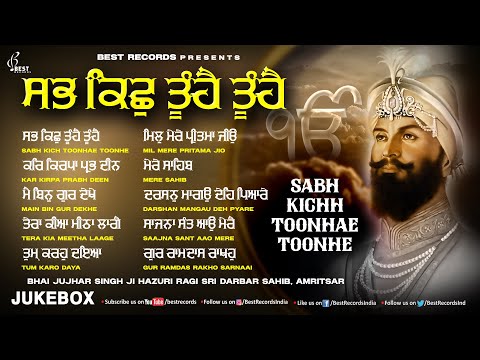 New Shabad Gurbani Kirtan 2025 Jukebox - New Shabad Kirtan - Nonstop Gurbani - Nonstop Shabad Kirtan