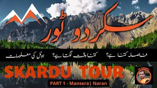 SKARDU TOUR | Travel Pakistan | A Road Trip to Explore Northern Areas of Pakistan | Part 1
