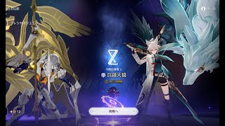 【#崩壊スターレイル】末日の幻影やる