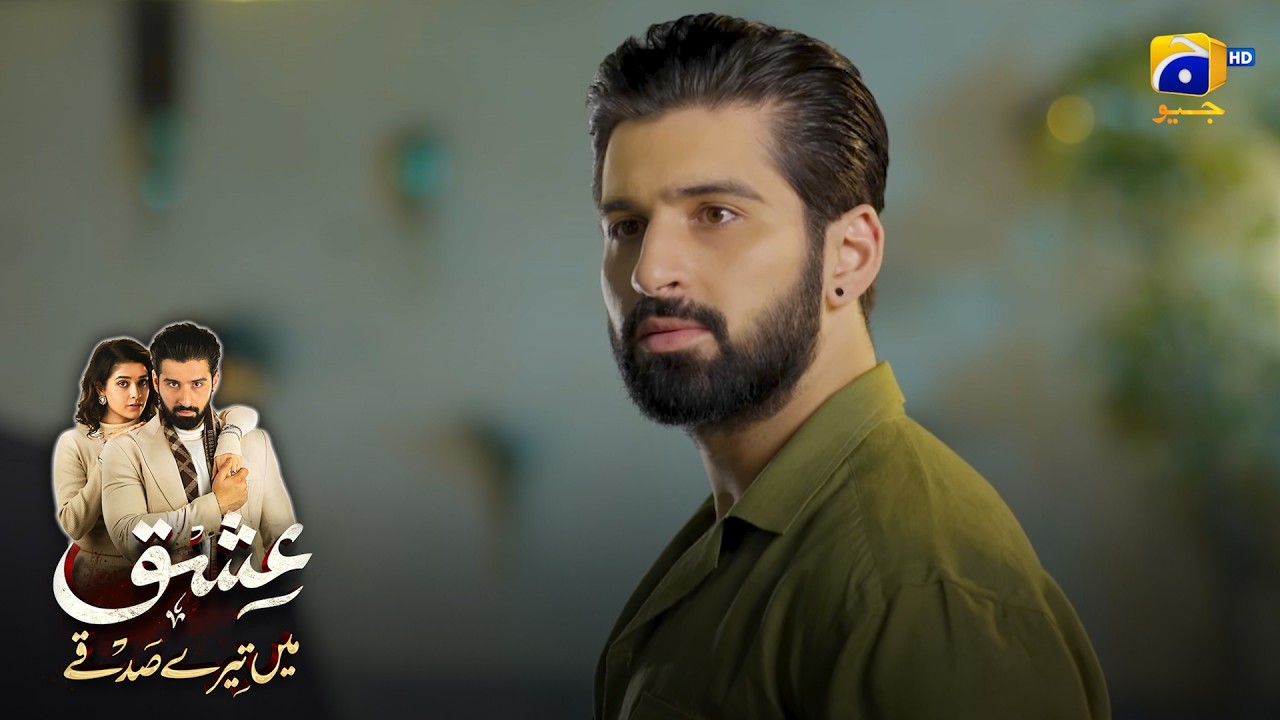 Ache Log Kabhi Nahin Badalte || Ishq Mein Tere Sadqay || Har Pal Geo