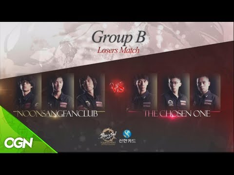 [2017.09.20] THE CHOSEN ONE vs NOONSANGFANCLUB - 블레이드앤소울 토너먼트 2017 월드챔피언십